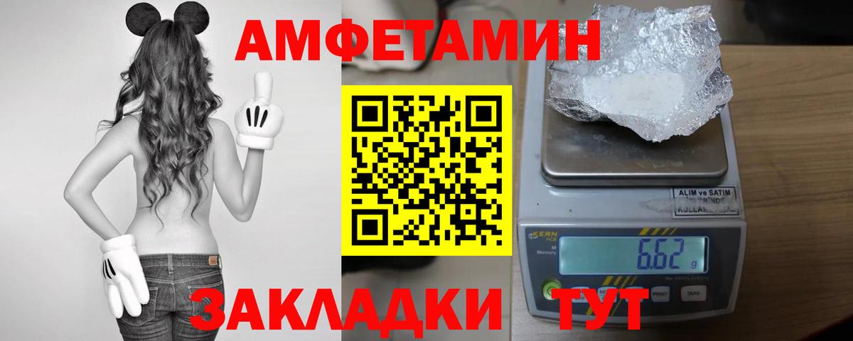 АМФЕТАМИН VHQ Кизляр
