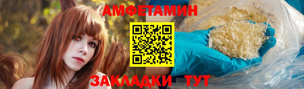 Амфетамин 98%  Вход с VPN  Амфетамин  Кизляр  Амфетамин 