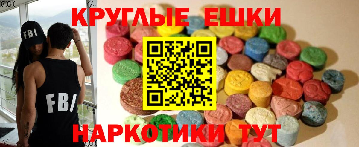 Кизляр  Экстази  Экстази бентли  Вход с VPN  ЭКСТАЗИ 300 mg 