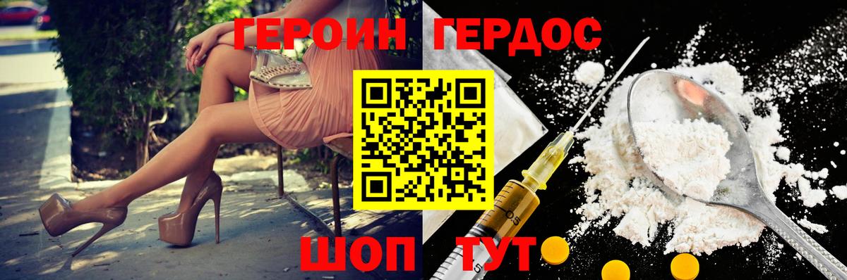 Кизляр  Героин гречка  Вход с VPN 