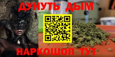 каннабис Кулебаки