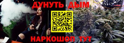 каннабис Кулебаки