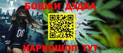 каннабис Кулебаки