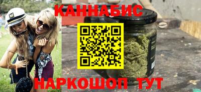 каннабис Кулебаки