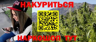 каннабис Кулебаки