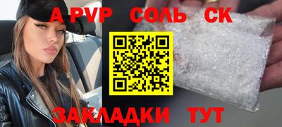каннабис Кулебаки