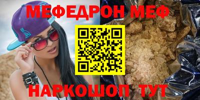 jwh Кунгур