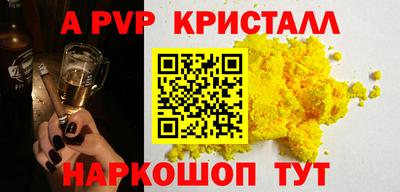 jwh Кунгур