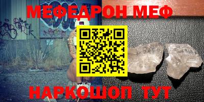 mix Кумертау