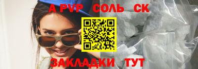 jwh Кунгур