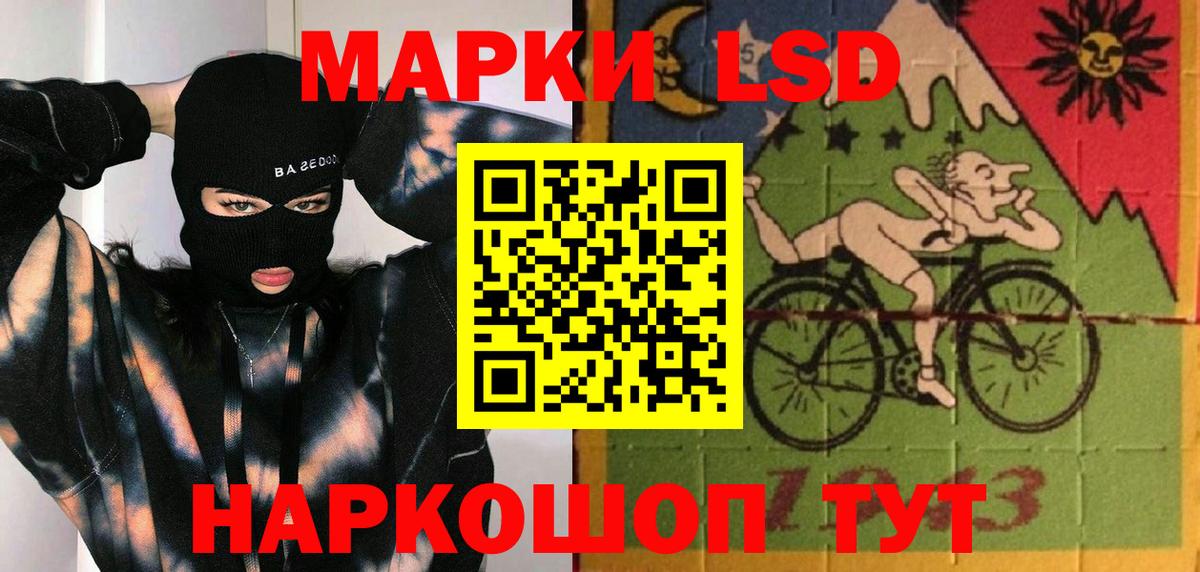 Кизляр  LSD-25 экстази ecstasy  Лсд 25 экстази ecstasy  Вход с VPN 