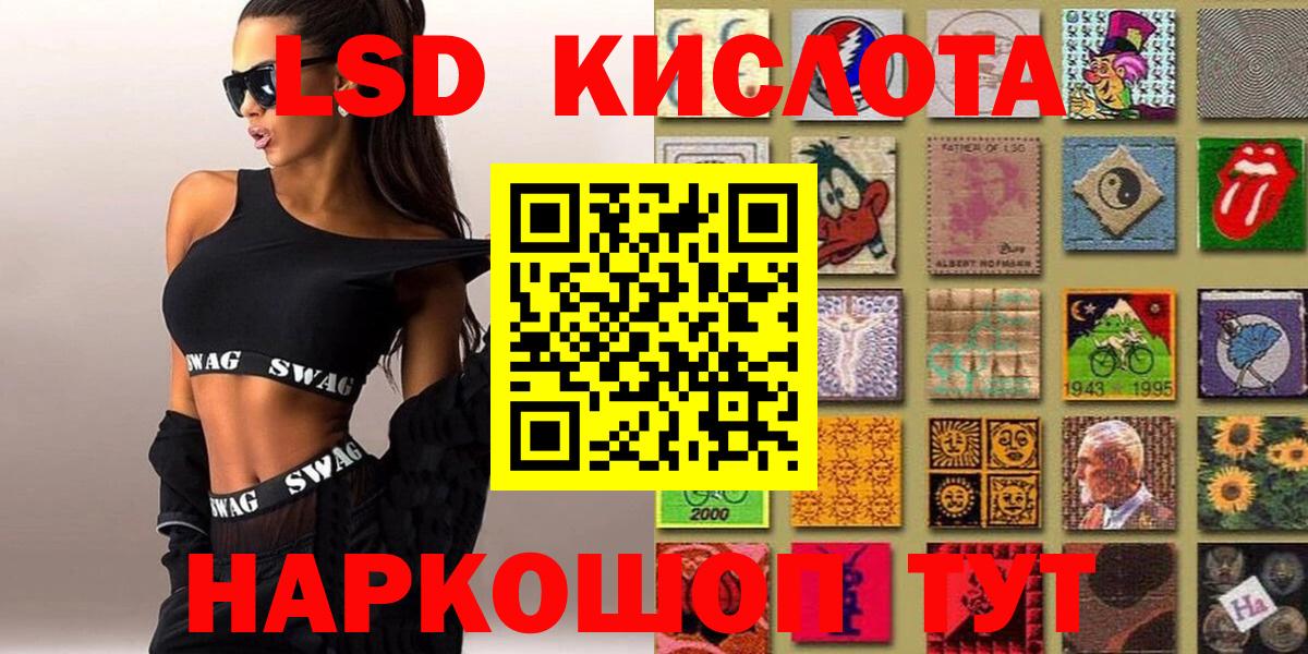 Кизляр  Марки N-bome 1500мкг  Вход с VPN 