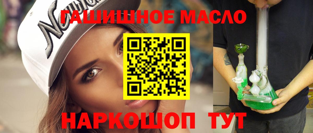 ТГК вейп с тгк Кизляр