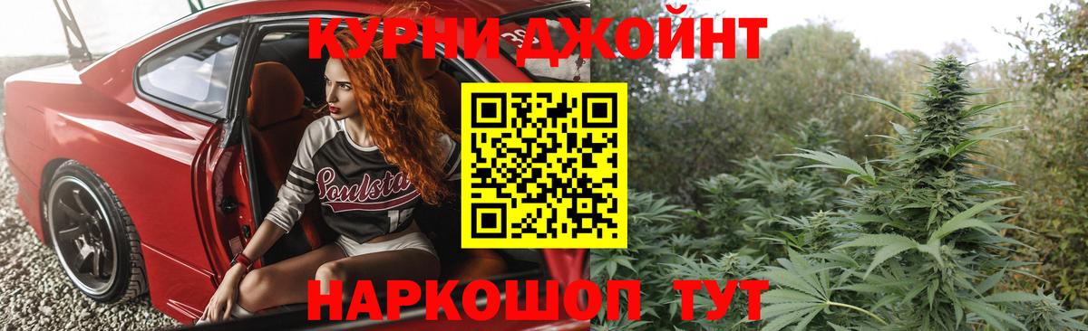 Бошки марихуана ГИДРОПОН Кизляр