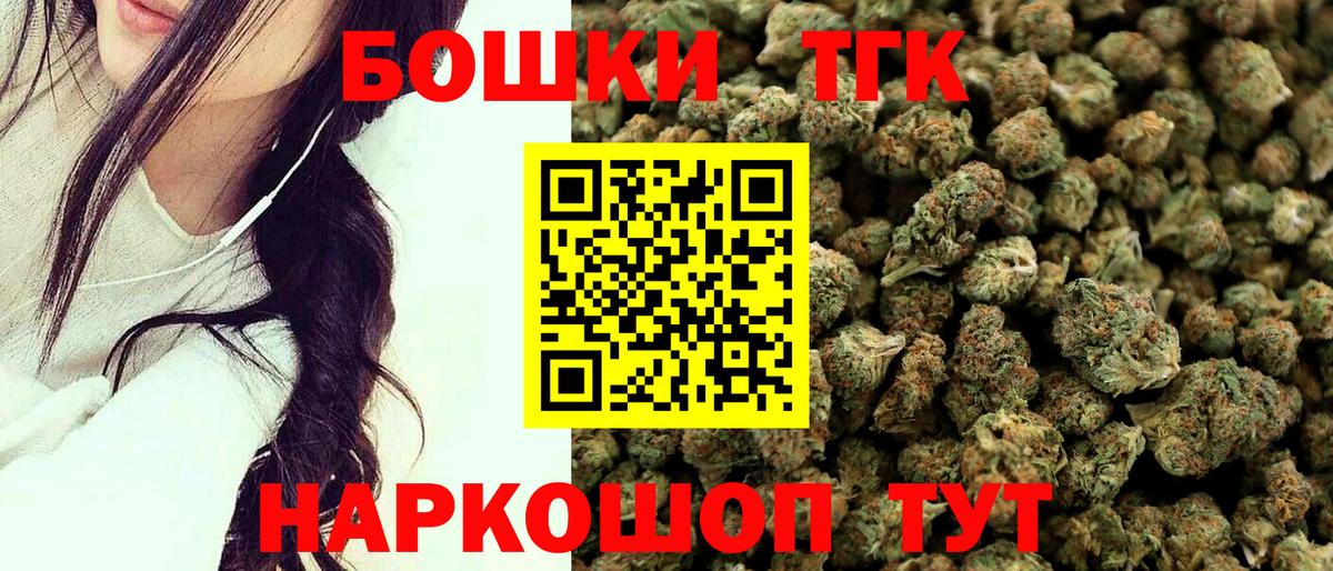Каннабис OG Kush  Канабис MAZAR  Кизляр  Бошки марихуана THC 21%  Вход с VPN 
